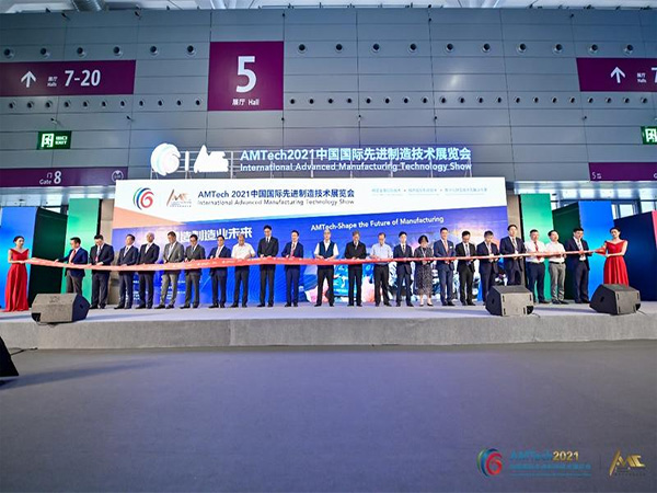 2021 Čínska medzinárodná výstava pokročilých výrobných technológií a slávnostné otvorenie svetovej konferencie pokročilej výroby
