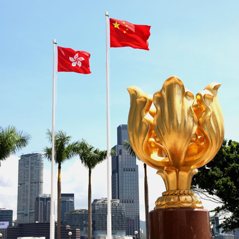 nové príležitosti pre špičkovú technológiu Ďalekého východu, 25. výročie návratu Hongkongu's do oblasti väčšieho zálivu
